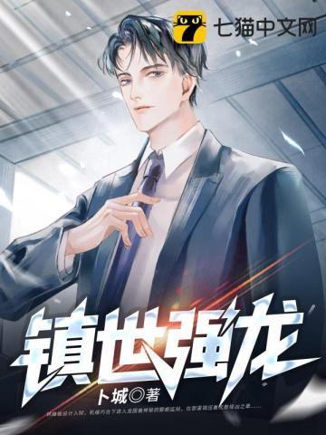 镇世武神新笔趣阁无弹窗