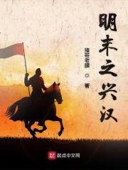在明末造战船的