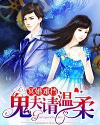 葫芦的万界之旅123