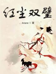 红尘两茫茫的意思
