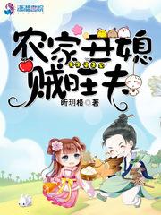 阴阳奇石