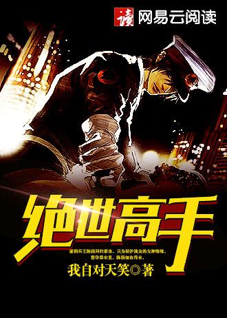 韩娱之韩流始祖