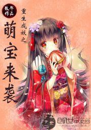 重生成妖笔趣阁