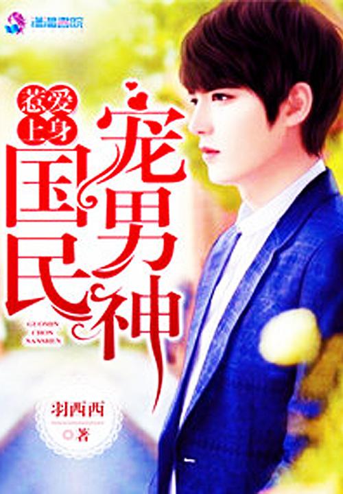 八零年代甜蜜蜜苏雯慧