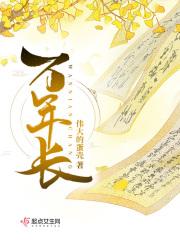蝴蝶恋花自古是打一准确生肖