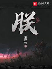 朕免费