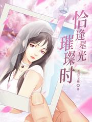 狂热boss宠妻请节制666