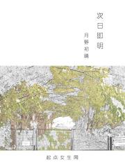 站数几几相反
