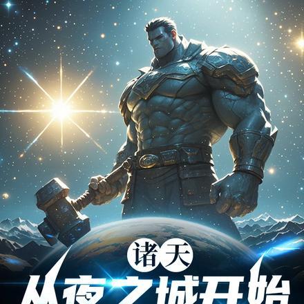 赛博朋克2077低配帝皇起点