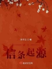 信条刺客起源骑马加速