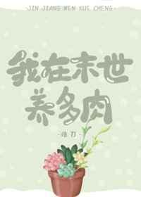 闪婚难离免费阅读全文