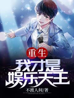 娇妻入怀薄少宠上天