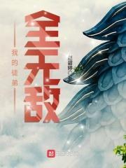 我的徒弟无敌了免费