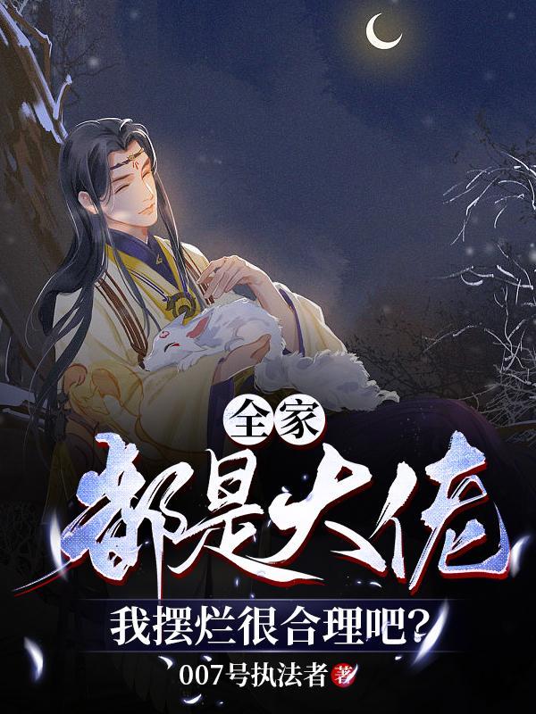 就我土著全文免费阅读