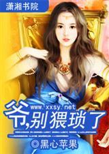 爷别猥琐了 百度