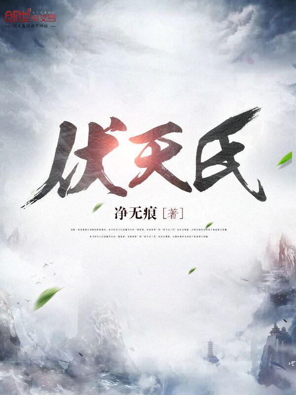 妃同寻常怎么加体质