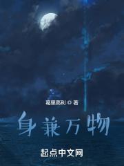 万物兼容