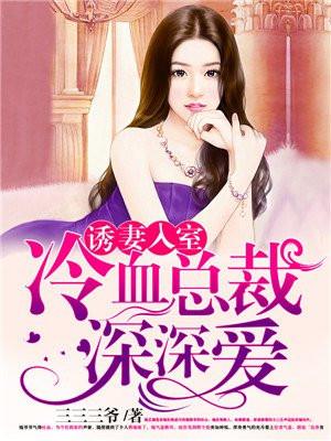 简芷颜沈慎之全文免费