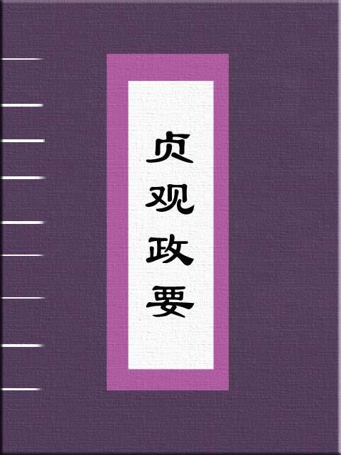 我身体里有只鬼漫画全集