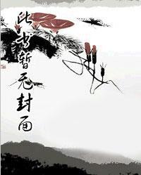 爱上你刚刚好免费阅读