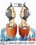 生二胎大宝的叛逆表现