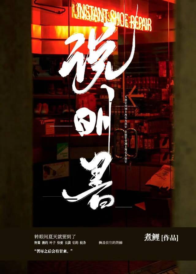 说明书英文怎么翻译成中文