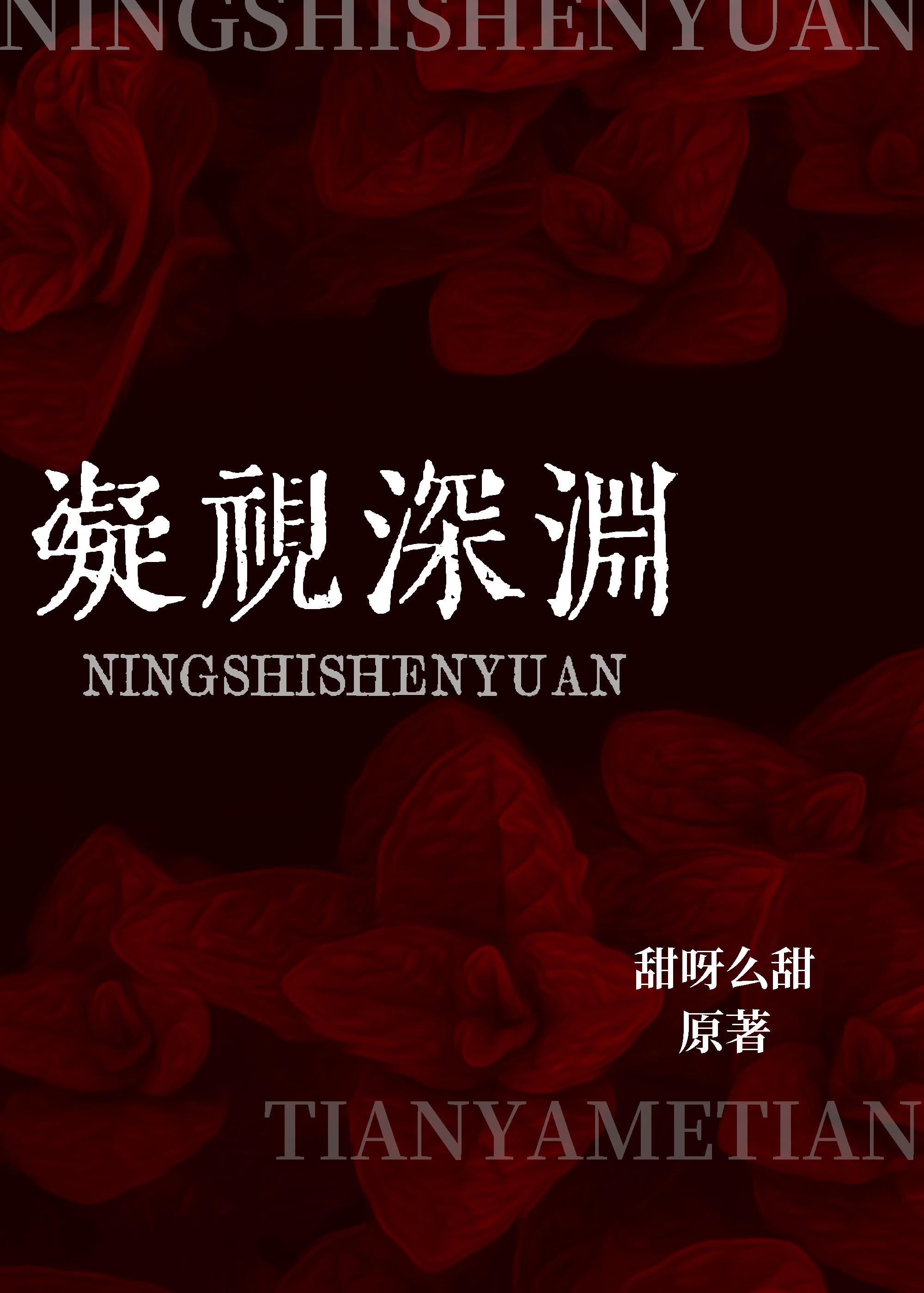 凝视深渊深渊也在凝视你什么意思