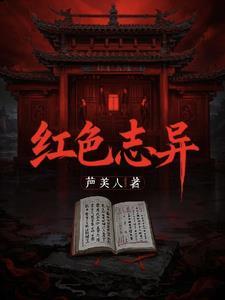 红色志愿者图片
