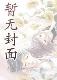 女主叫沈宴的重生文