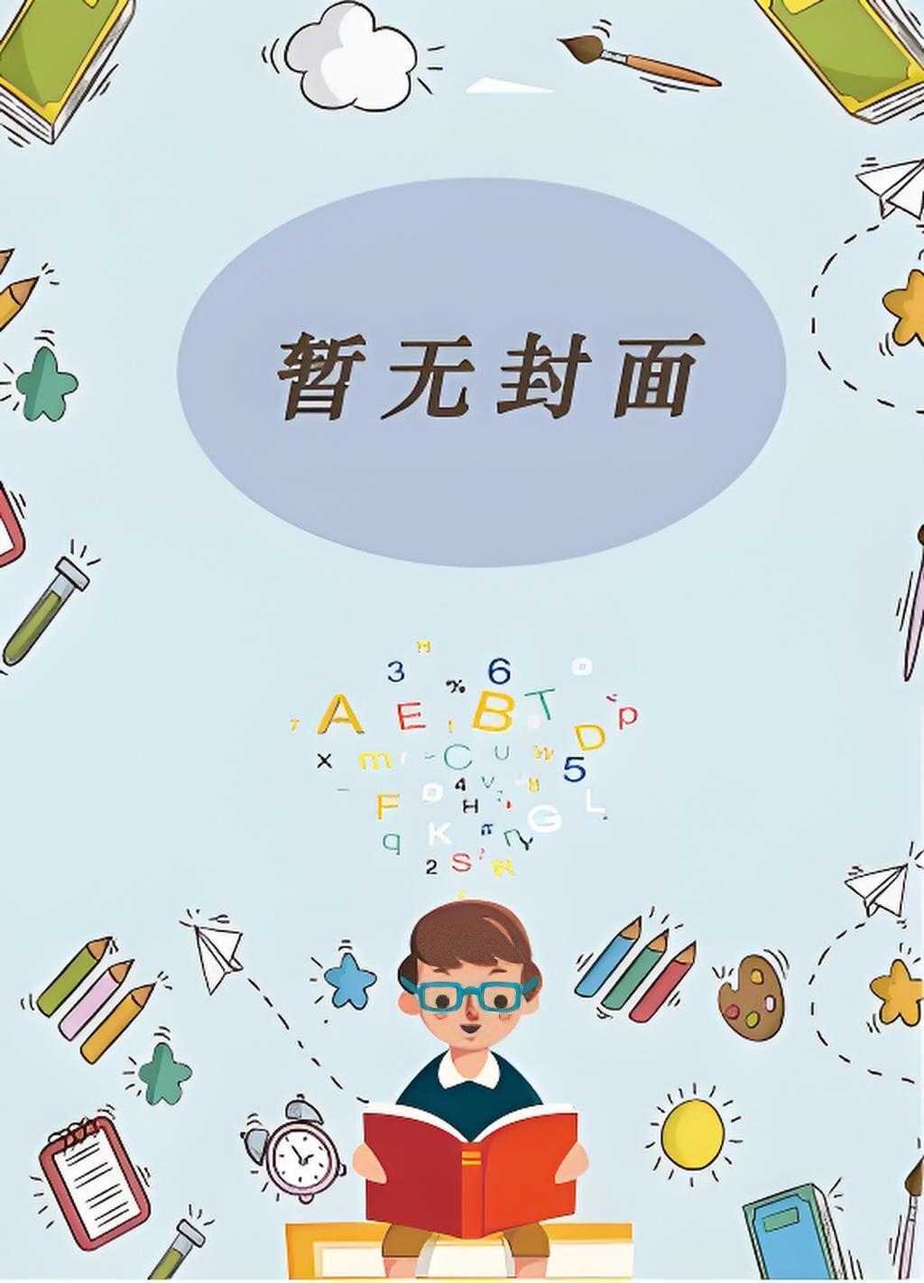 顾夜霆陆晚宁免费阅读