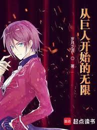 手撕诡异作者是谁