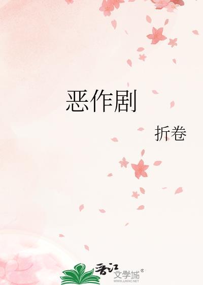 恶作剧之吻主题曲