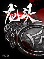 龙头企业是什么意思?