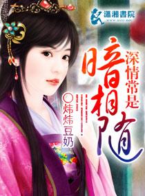 阮郎归旧香残粉似当初晏几道