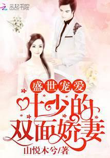 你是独一无二的许小愿