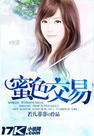 蜜色主题养生是干什么的