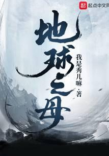 金刚芭比养成记