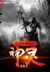 绝望的世界没有存在的意义