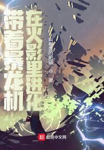 创建火影数码世界