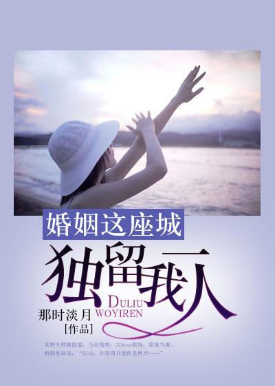 看似坚固其实脆弱