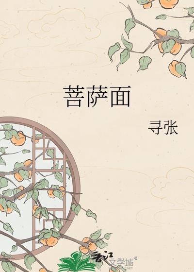 菩萨面前供水作用