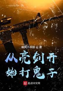 从亮剑开始打卡