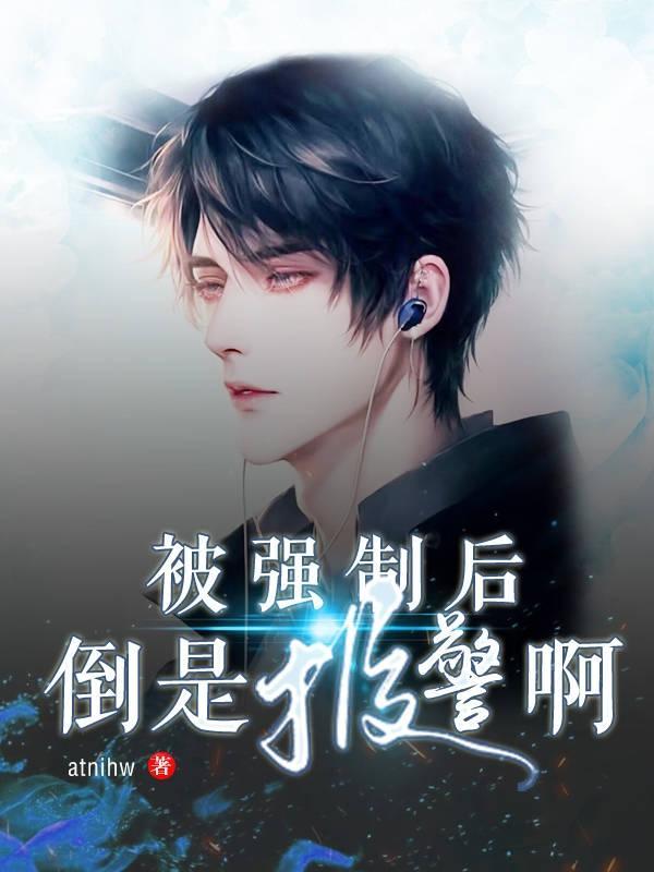 被强制会被拘留吗