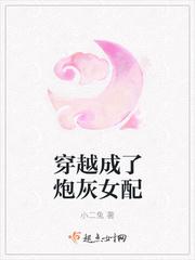 我成公婆心头尖