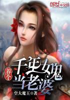 养个女鬼当老婆贴吧