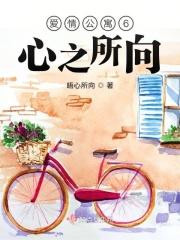 爱情公寓之心理大师