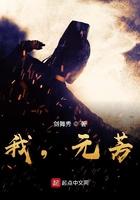 元芳笔趣阁