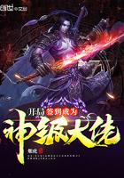 开局签到神级大佬免费