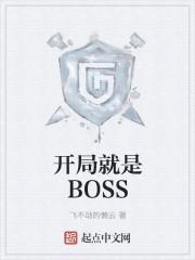 开局就是满级仙尊短剧