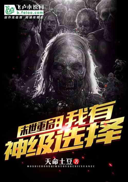 起源之男!拯救世界!(1-365)